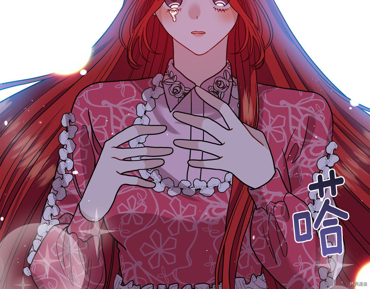 我要成为暴君的家教[拷贝漫画]韩漫全集-第40话无删减无遮挡章节图片 