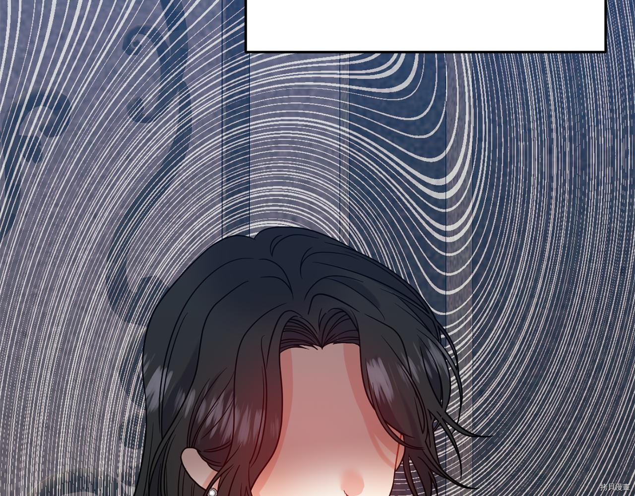 我要成为暴君的家教[拷贝漫画]韩漫全集-第40话无删减无遮挡章节图片 