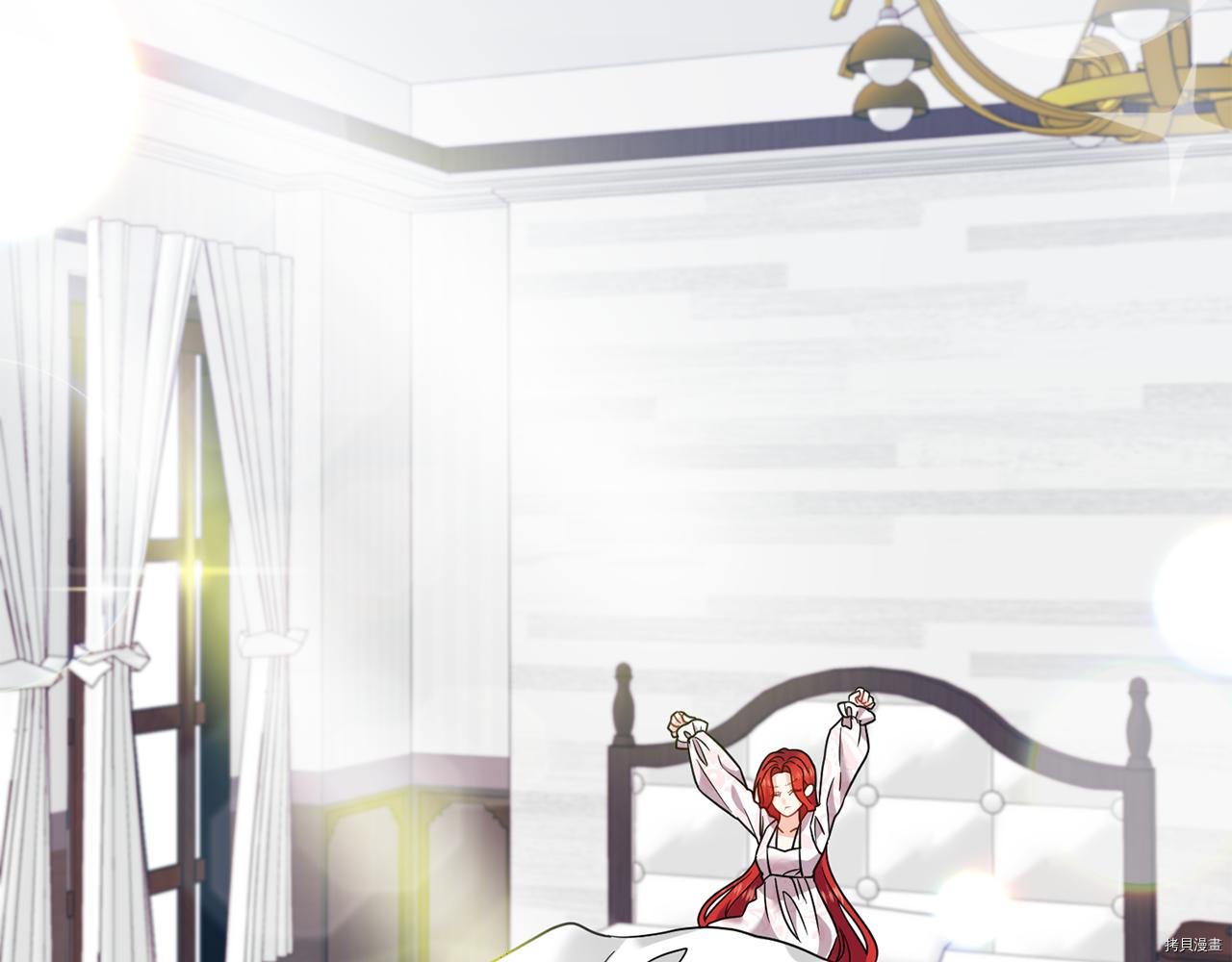我要成为暴君的家教[拷贝漫画]韩漫全集-第41话无删减无遮挡章节图片 