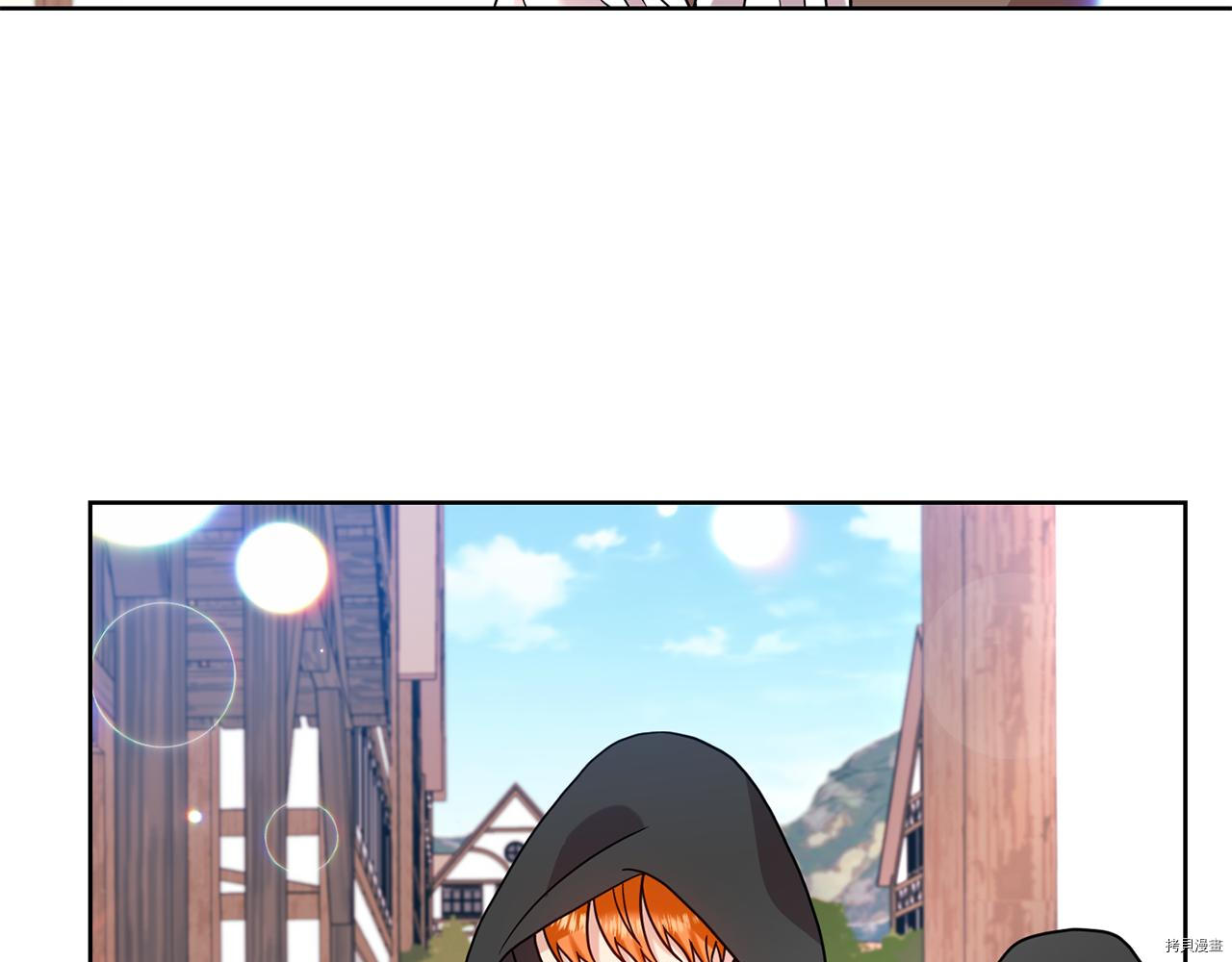 我要成为暴君的家教[拷贝漫画]韩漫全集-第41话无删减无遮挡章节图片 