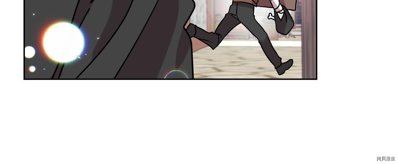 我要成为暴君的家教[拷贝漫画]韩漫全集-第41话无删减无遮挡章节图片 