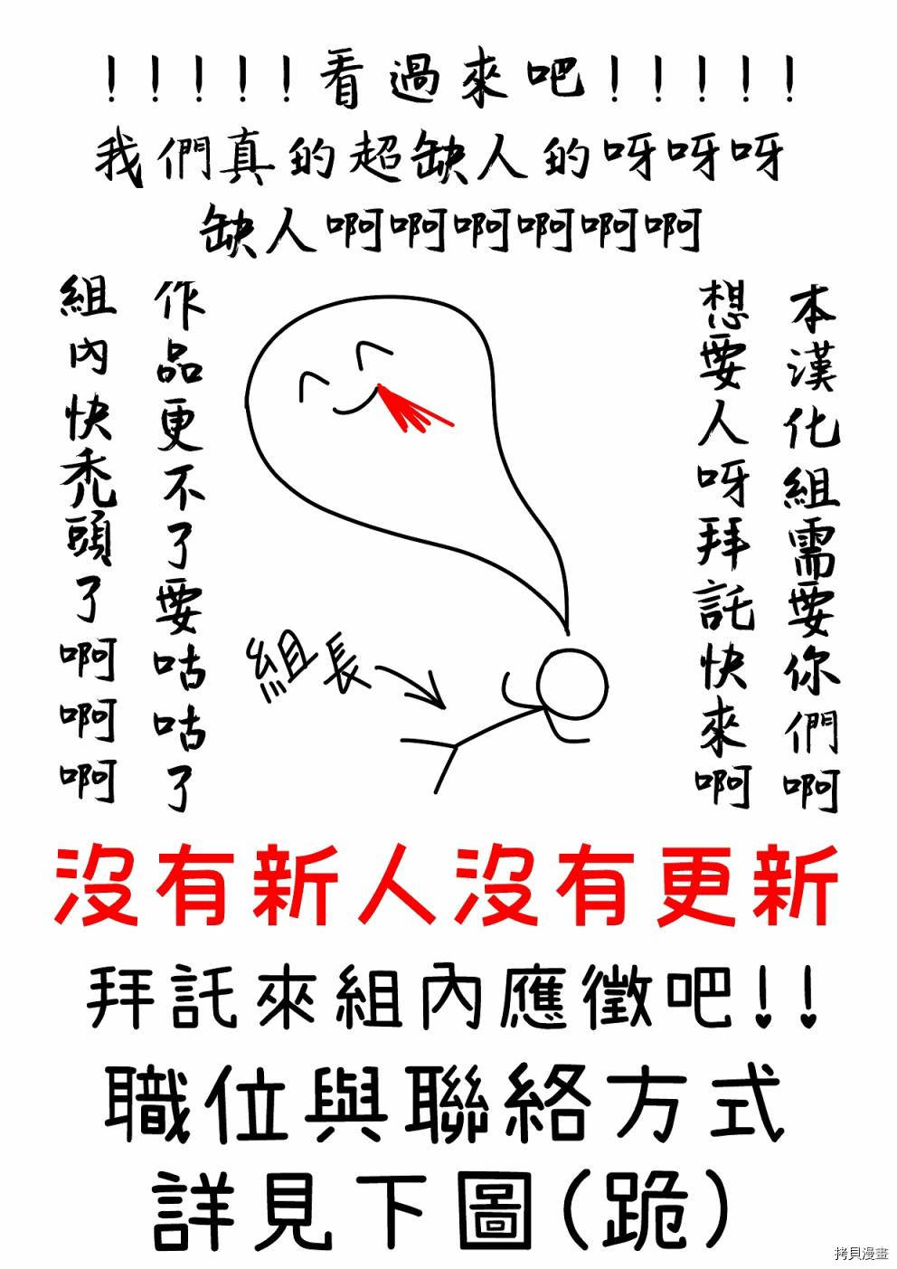 我有三个暴君哥哥[拷贝漫画]韩漫全集-第21话无删减无遮挡章节图片 