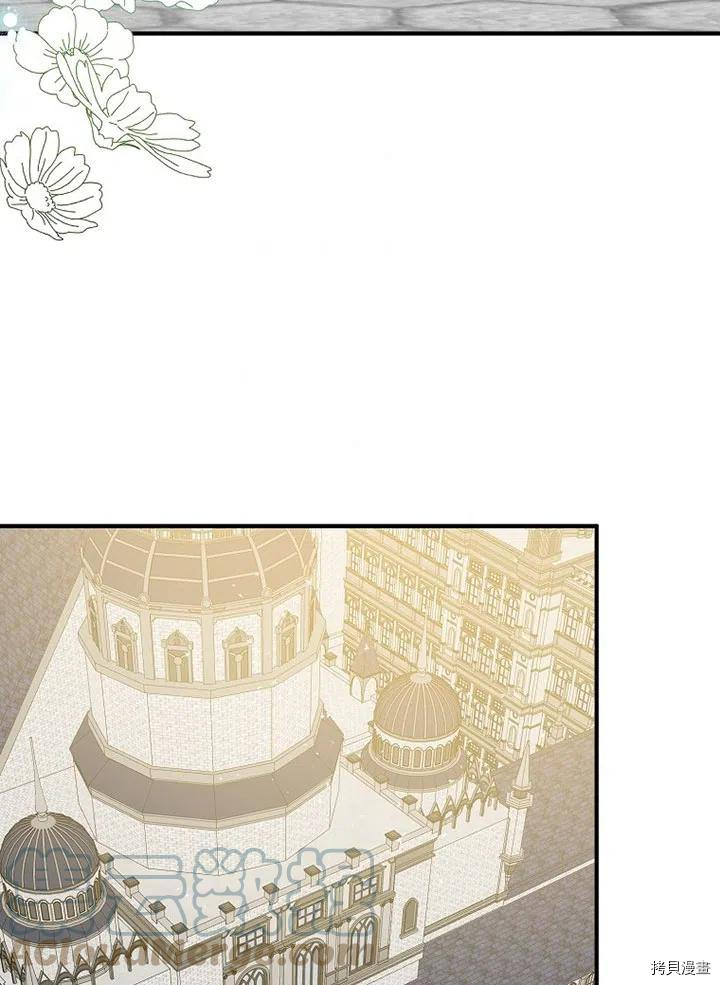 我有三个暴君哥哥[拷贝漫画]韩漫全集-第34话无删减无遮挡章节图片 