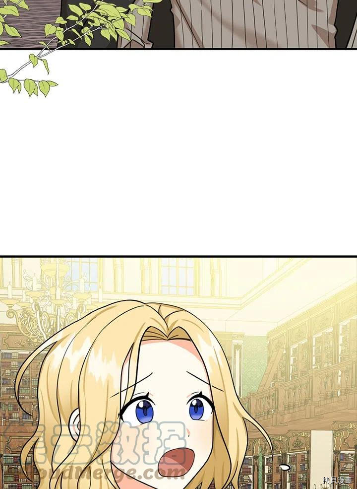我有三个暴君哥哥[拷贝漫画]韩漫全集-第34话无删减无遮挡章节图片 