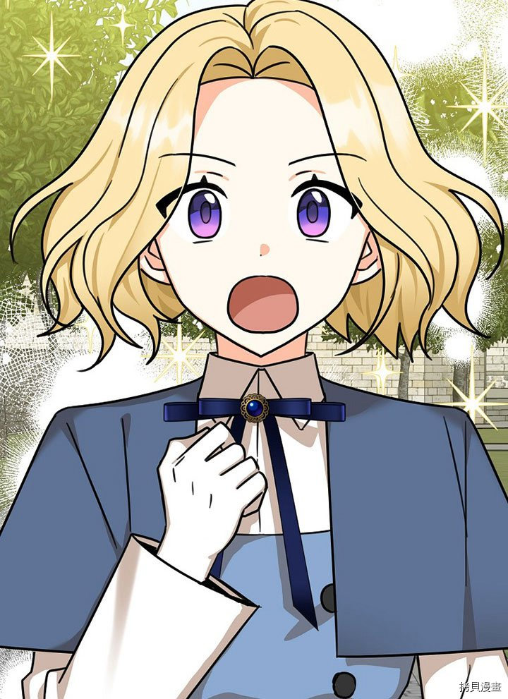 我有三个暴君哥哥[拷贝漫画]韩漫全集-第36话无删减无遮挡章节图片 