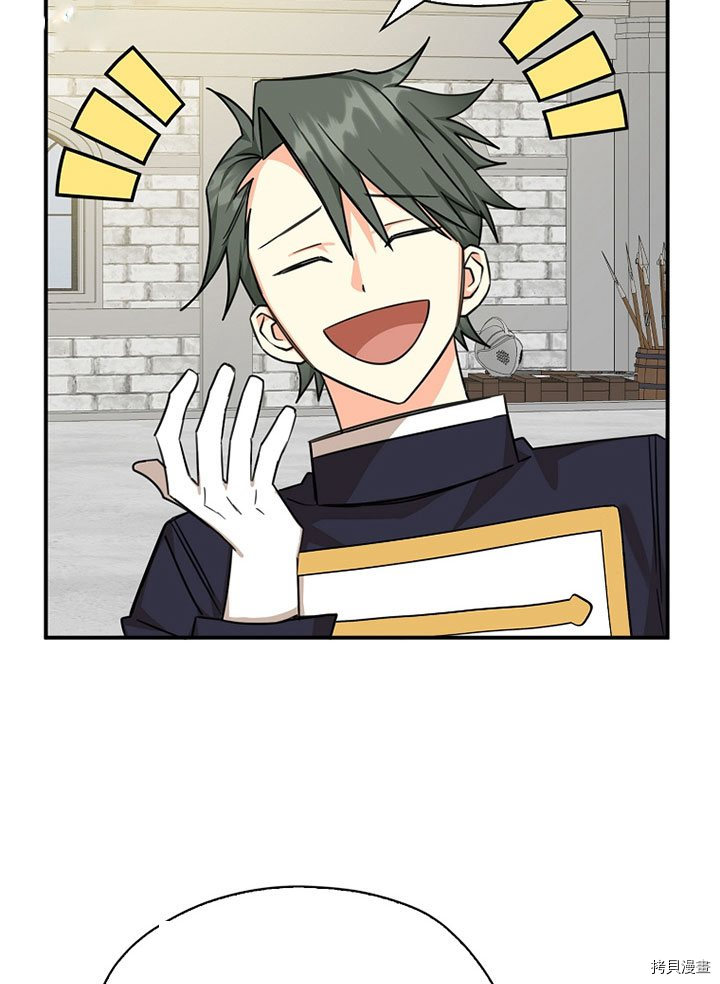 我有三个暴君哥哥[拷贝漫画]韩漫全集-第37话无删减无遮挡章节图片 