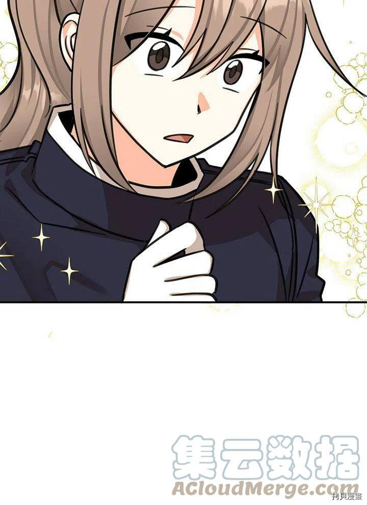 我有三个暴君哥哥[拷贝漫画]韩漫全集-第38话无删减无遮挡章节图片 