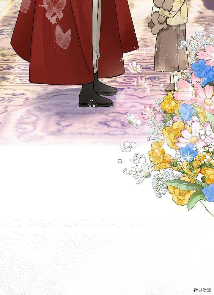 我有三个暴君哥哥[拷贝漫画]韩漫全集-第38话无删减无遮挡章节图片 