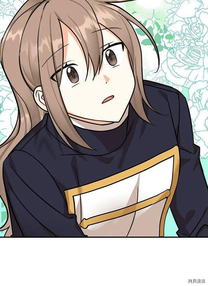 我有三个暴君哥哥[拷贝漫画]韩漫全集-第38话无删减无遮挡章节图片 