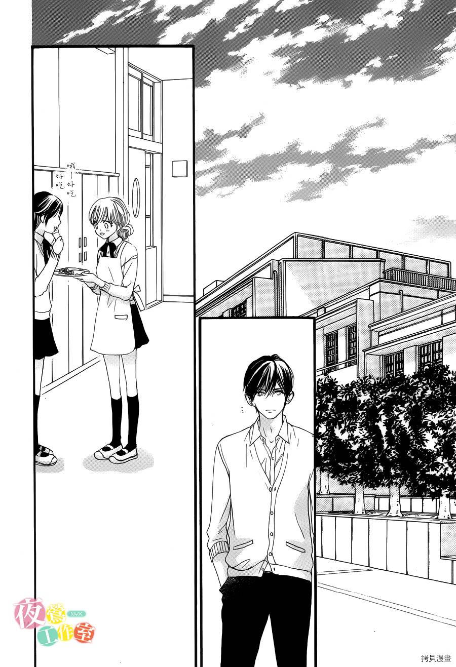 我与花的忧郁[拷贝漫画]韩漫全集-第24话无删减无遮挡章节图片 