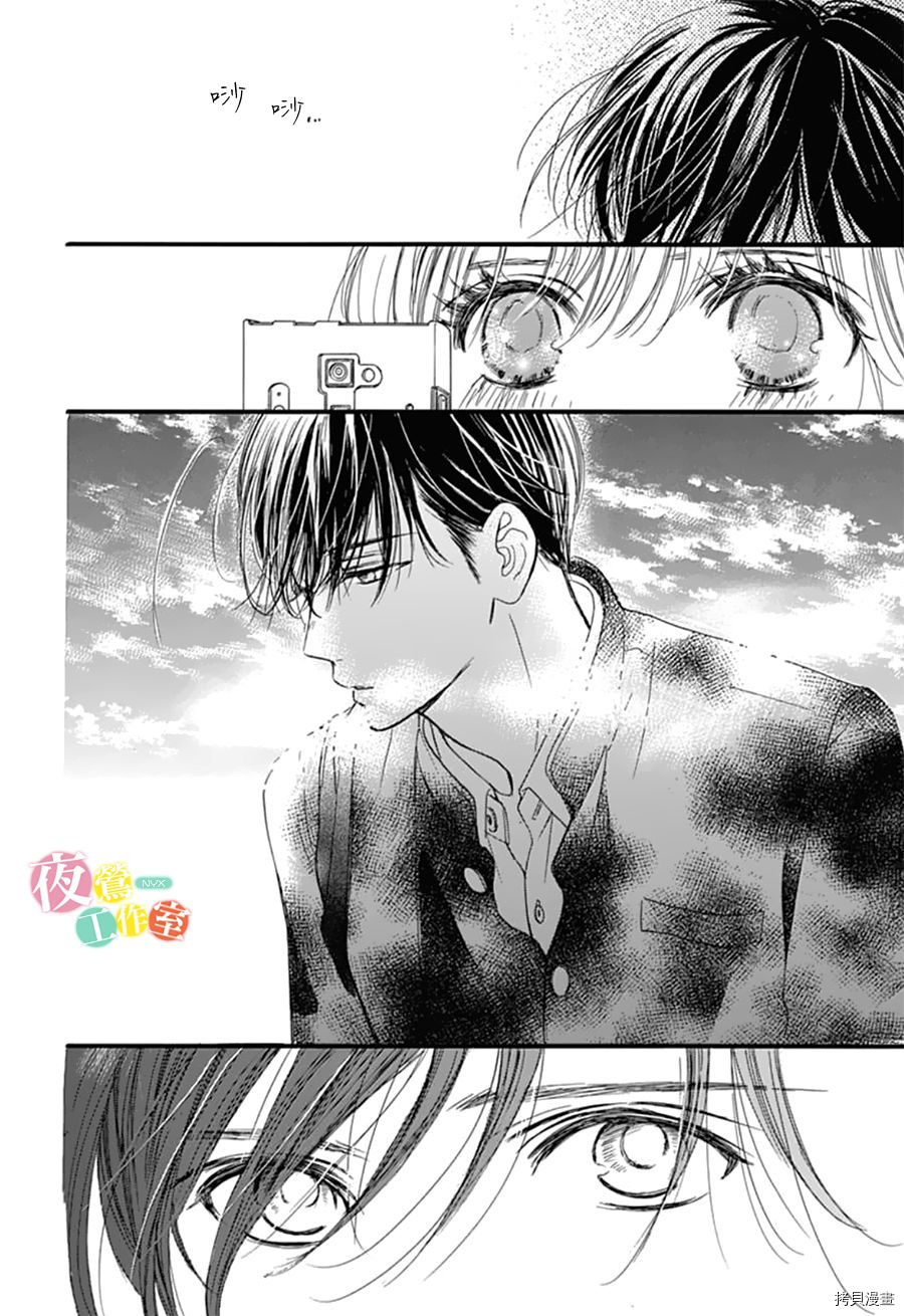 我与花的忧郁[拷贝漫画]韩漫全集-第27话无删减无遮挡章节图片 