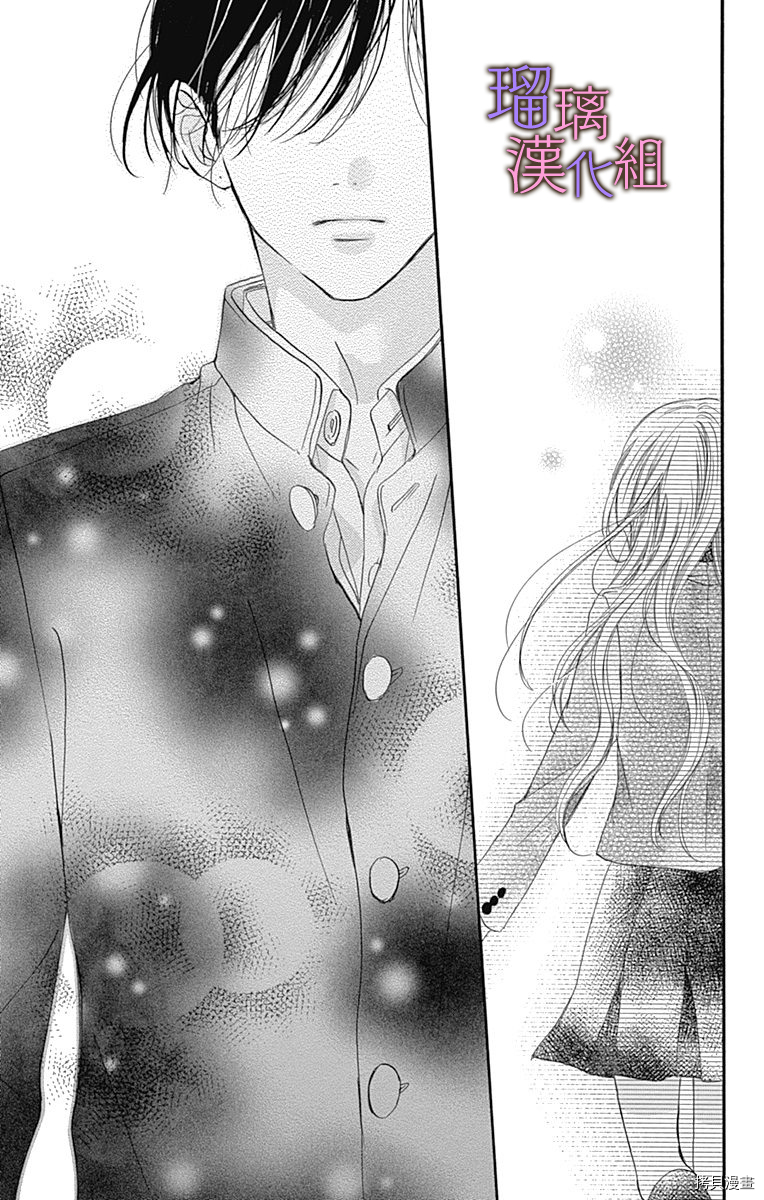我与花的忧郁[拷贝漫画]韩漫全集-第37话无删减无遮挡章节图片 