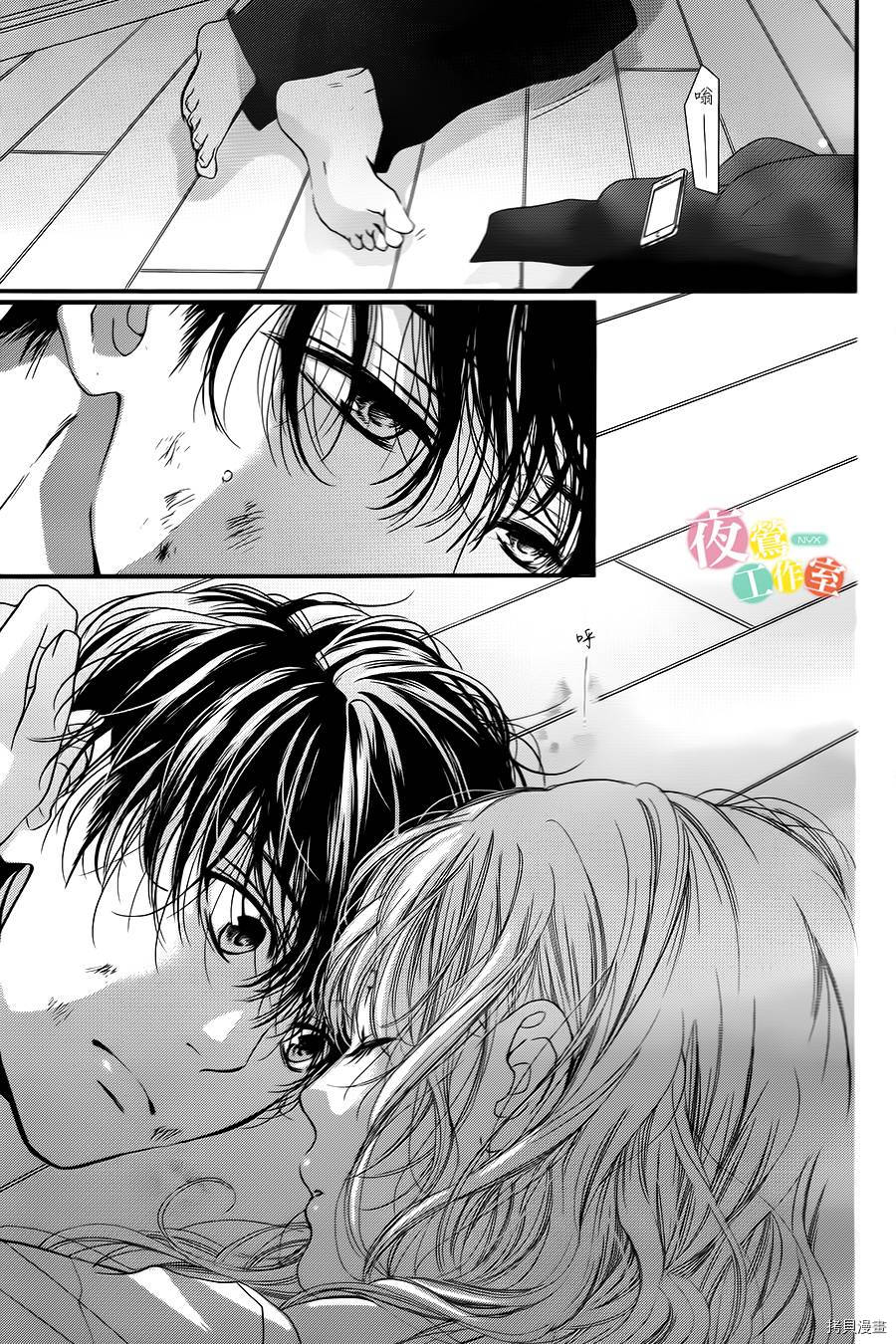 我与花的忧郁[拷贝漫画]韩漫全集-第05话无删减无遮挡章节图片 