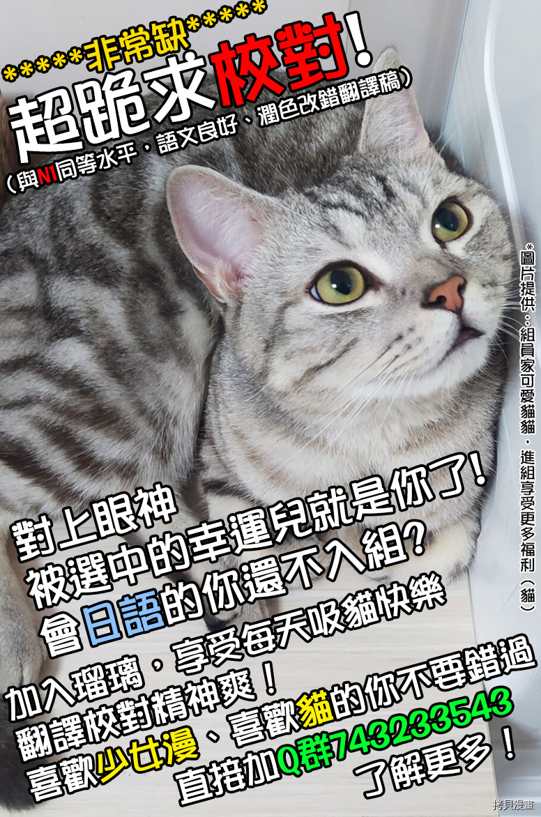 我与花的忧郁[拷贝漫画]韩漫全集-第51话无删减无遮挡章节图片 