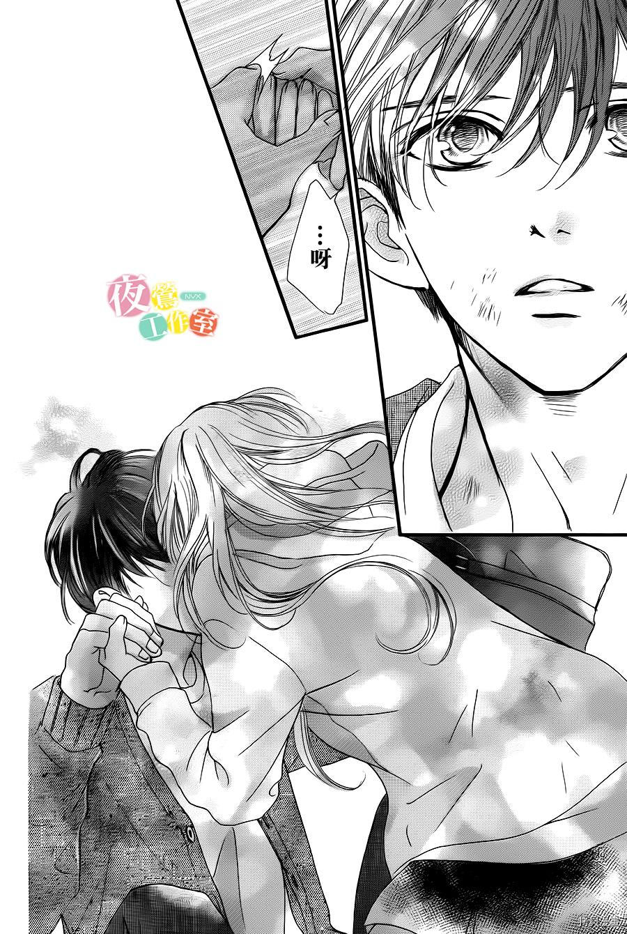 我与花的忧郁[拷贝漫画]韩漫全集-第06话无删减无遮挡章节图片 
