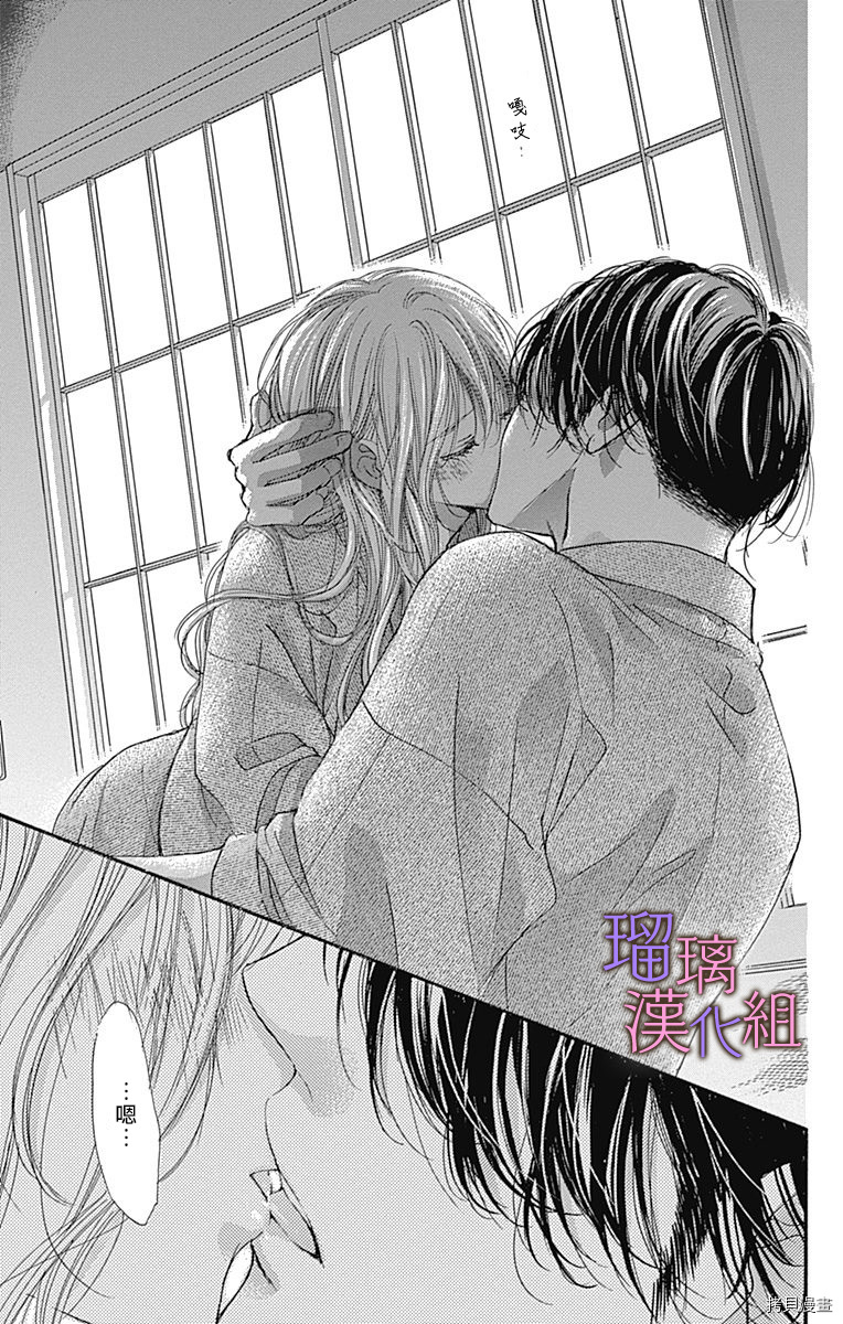 我与花的忧郁[拷贝漫画]韩漫全集-第62话无删减无遮挡章节图片 