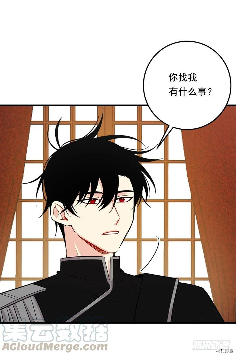 我是这家的孩子[拷贝漫画]韩漫全集-第99话无删减无遮挡章节图片 