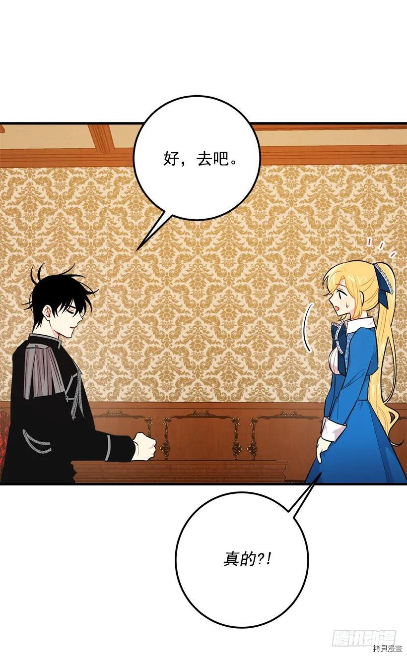 我是这家的孩子[拷贝漫画]韩漫全集-第99话无删减无遮挡章节图片 