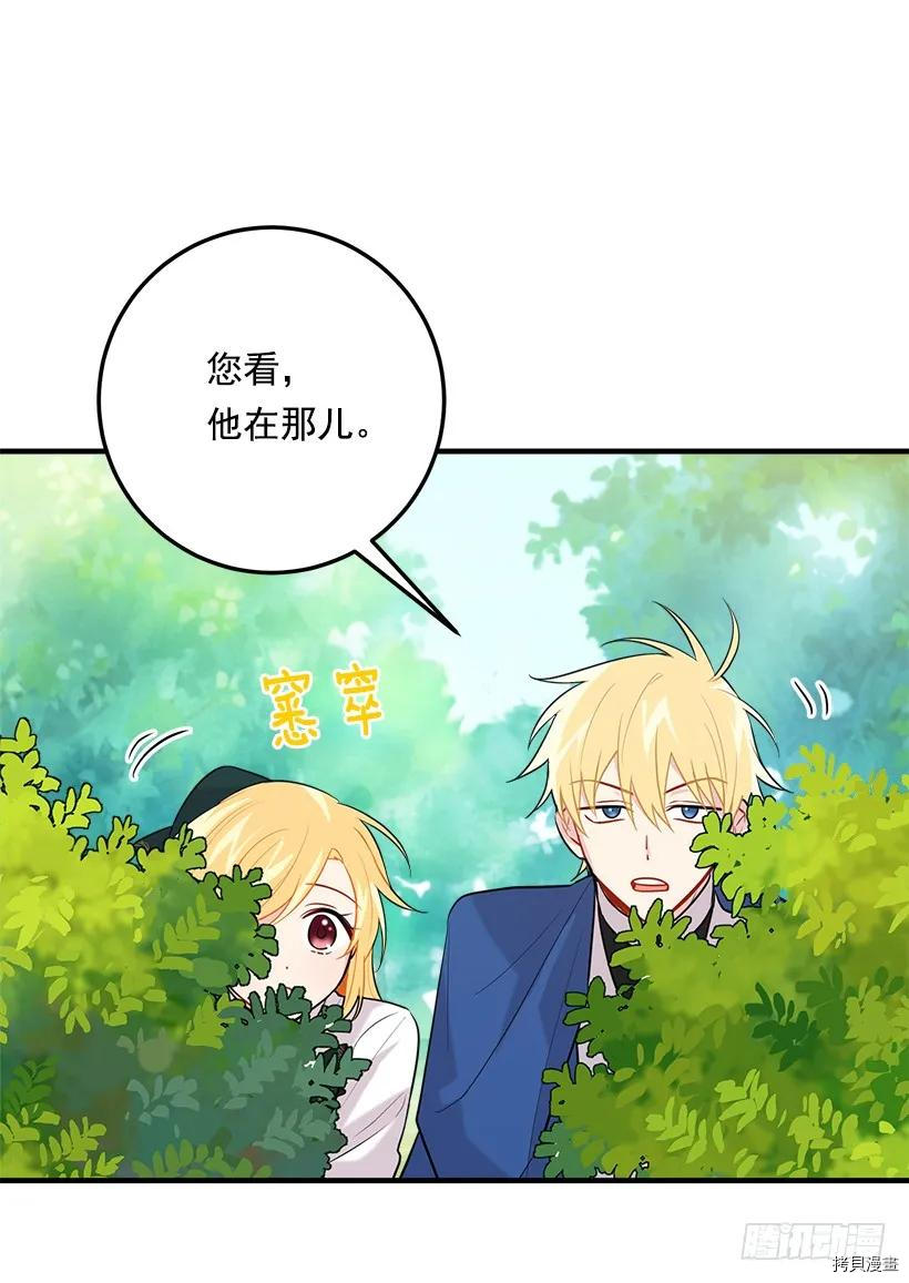 我是这家的孩子[拷贝漫画]韩漫全集-第100话无删减无遮挡章节图片 