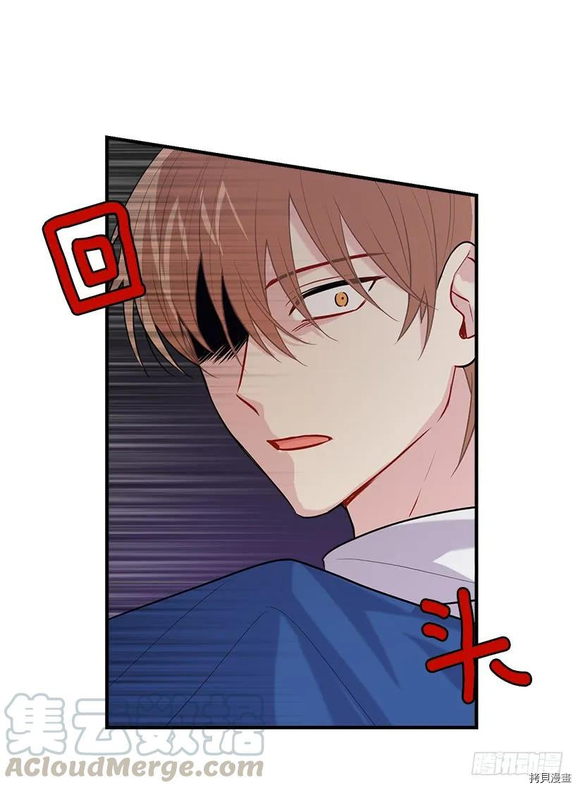 我是这家的孩子[拷贝漫画]韩漫全集-第101话无删减无遮挡章节图片 
