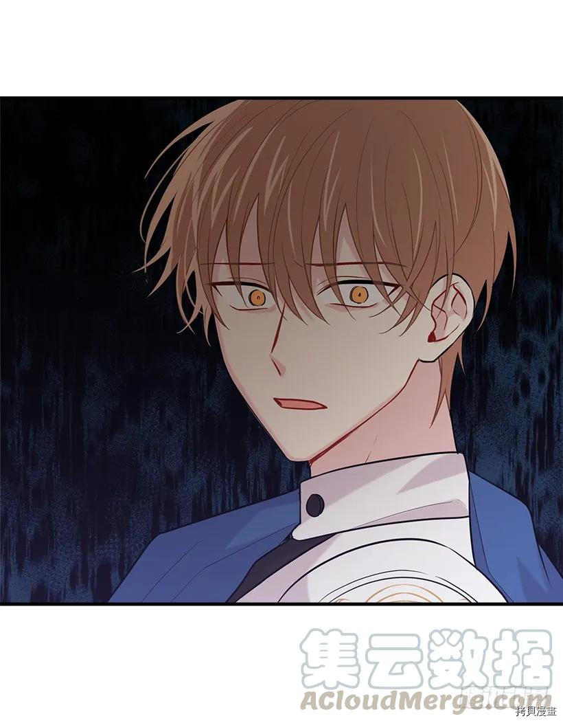 我是这家的孩子[拷贝漫画]韩漫全集-第101话无删减无遮挡章节图片 