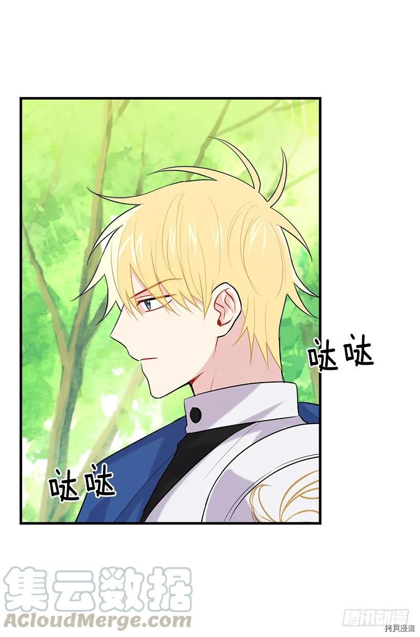我是这家的孩子[拷贝漫画]韩漫全集-第101话无删减无遮挡章节图片 