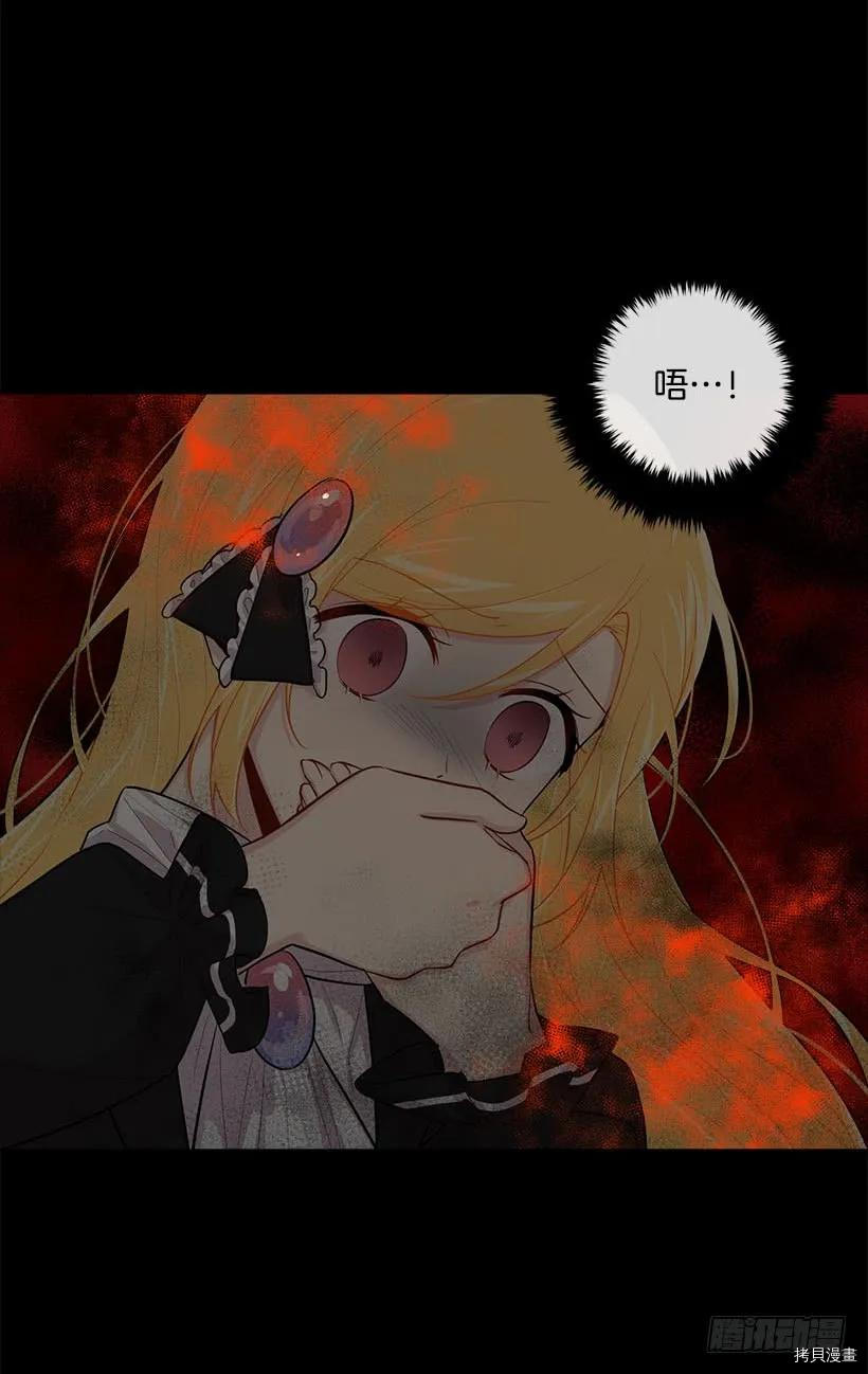 我是这家的孩子[拷贝漫画]韩漫全集-第104话无删减无遮挡章节图片 