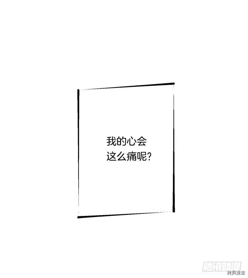 我是这家的孩子[拷贝漫画]韩漫全集-第105话无删减无遮挡章节图片 
