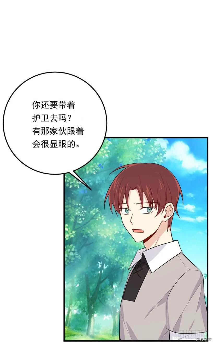 我是这家的孩子[拷贝漫画]韩漫全集-第106话无删减无遮挡章节图片 