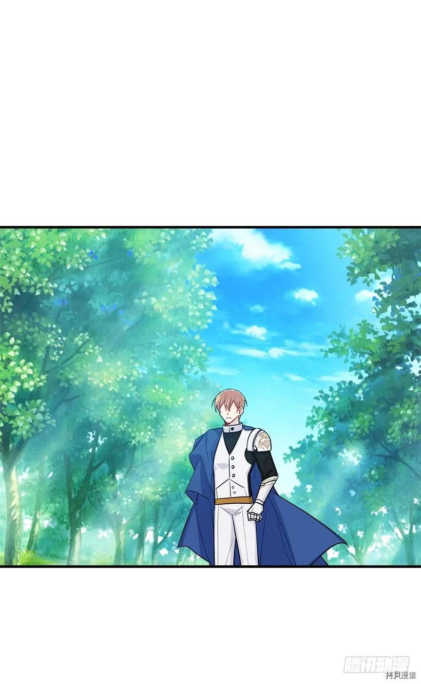 我是这家的孩子[拷贝漫画]韩漫全集-第106话无删减无遮挡章节图片 