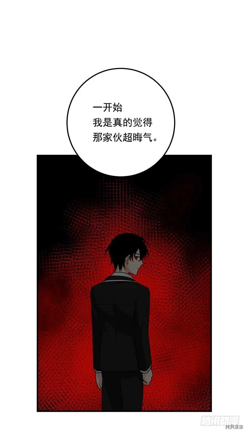 我是这家的孩子[拷贝漫画]韩漫全集-第107话无删减无遮挡章节图片 