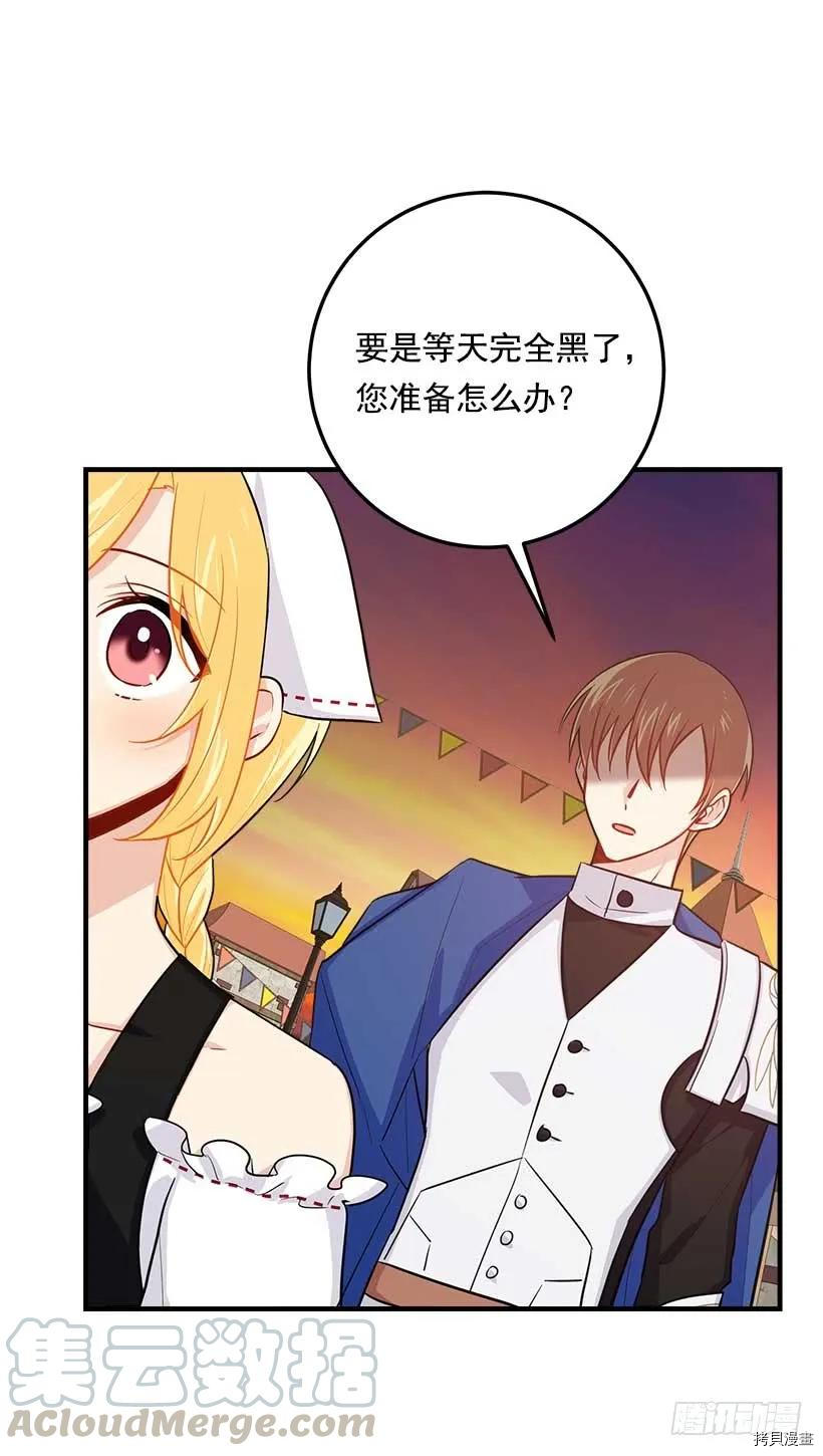我是这家的孩子[拷贝漫画]韩漫全集-第108话无删减无遮挡章节图片 