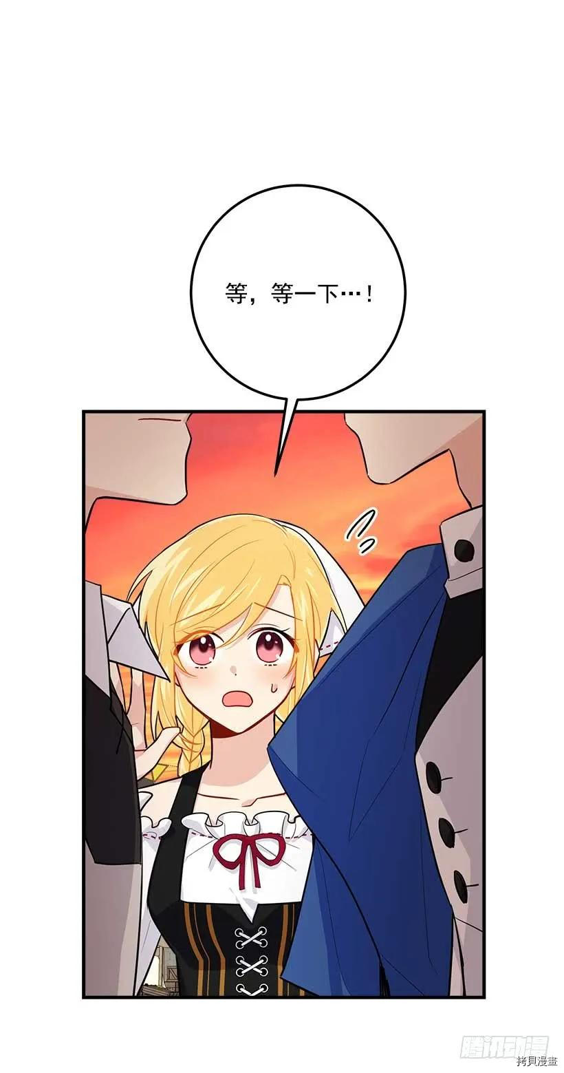 我是这家的孩子[拷贝漫画]韩漫全集-第108话无删减无遮挡章节图片 