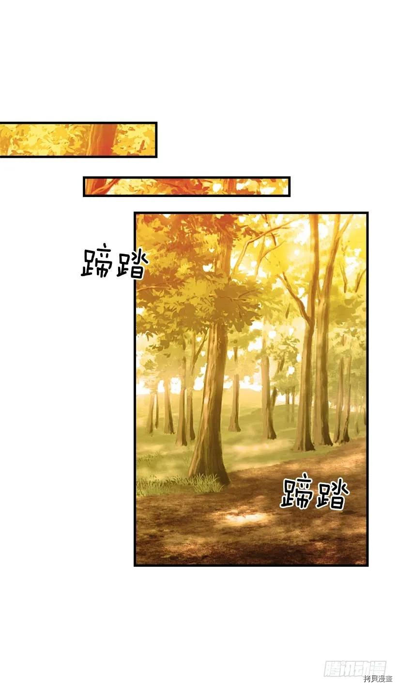 我是这家的孩子[拷贝漫画]韩漫全集-第108话无删减无遮挡章节图片 