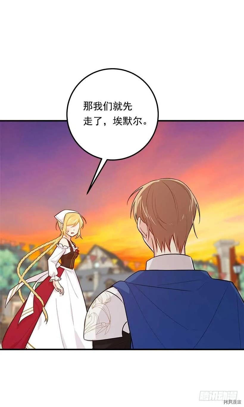 我是这家的孩子[拷贝漫画]韩漫全集-第108话无删减无遮挡章节图片 