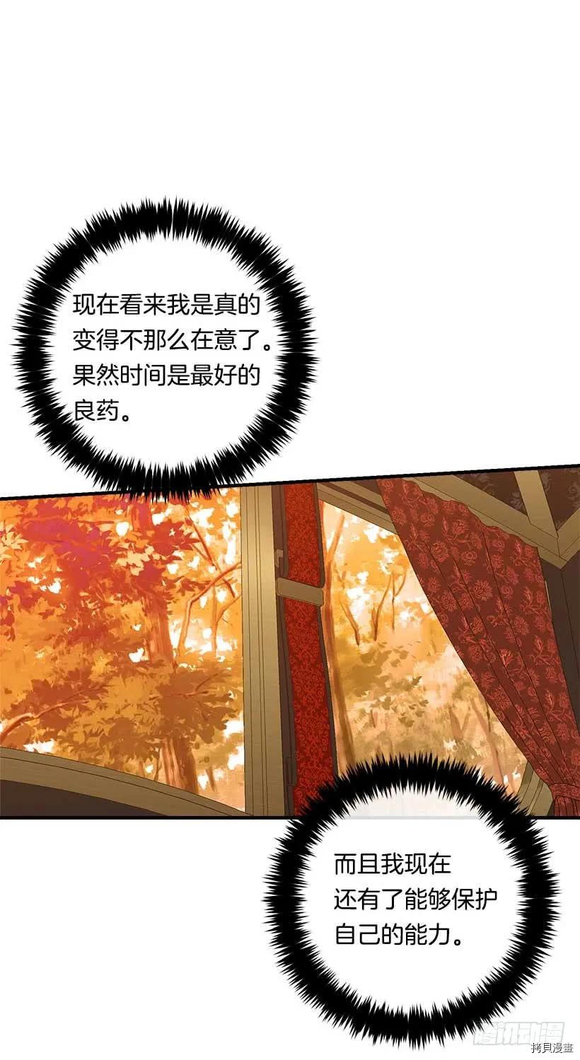 我是这家的孩子[拷贝漫画]韩漫全集-第108话无删减无遮挡章节图片 