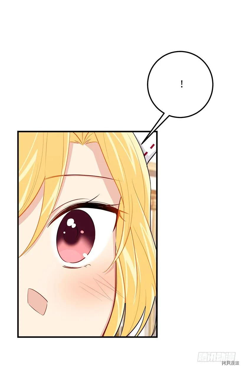 我是这家的孩子[拷贝漫画]韩漫全集-第109话无删减无遮挡章节图片 