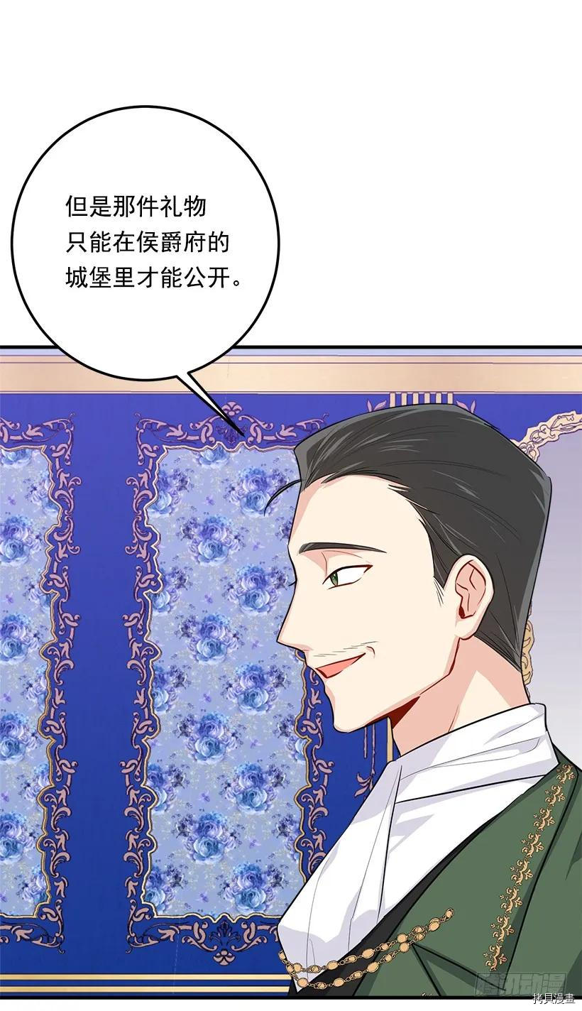 我是这家的孩子[拷贝漫画]韩漫全集-第110话无删减无遮挡章节图片 