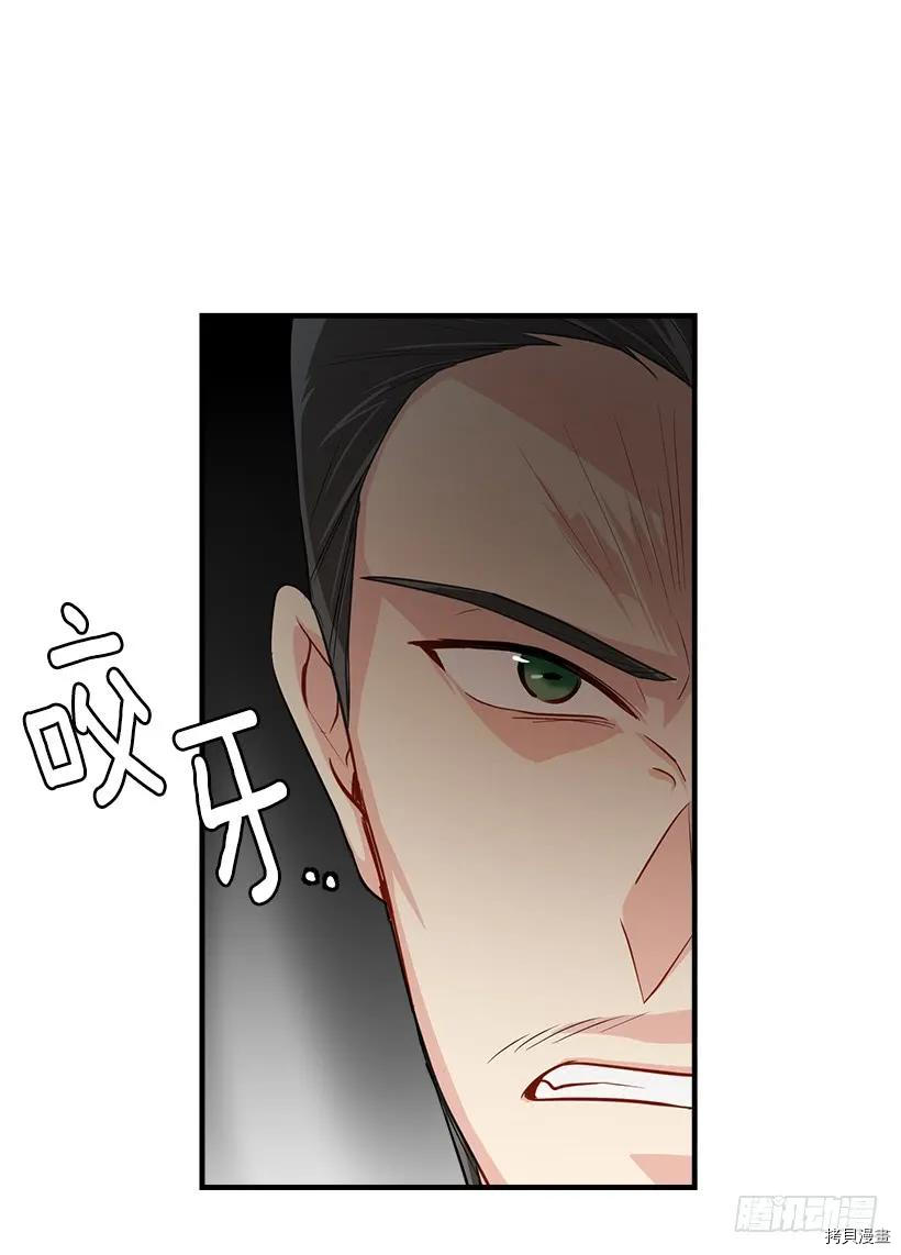 我是这家的孩子[拷贝漫画]韩漫全集-第110话无删减无遮挡章节图片 