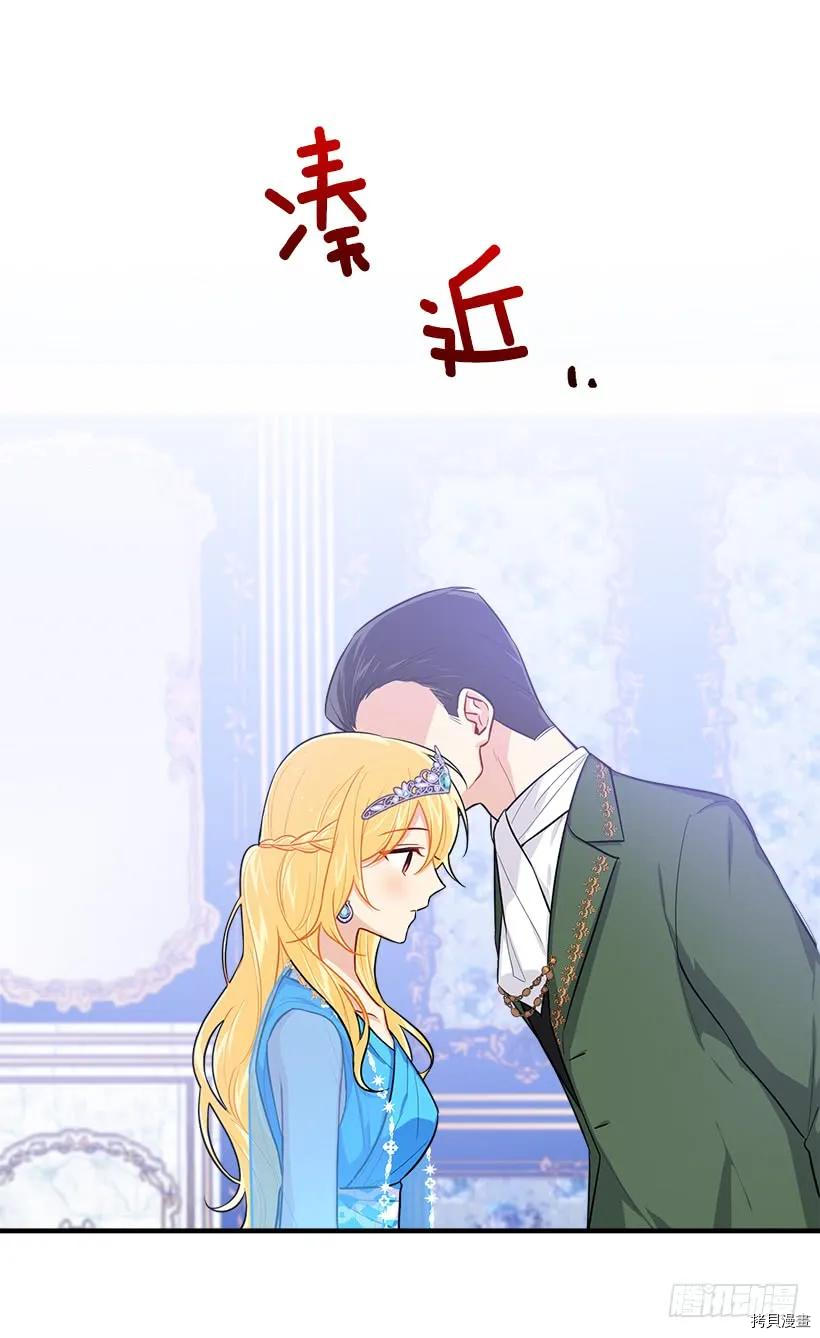 我是这家的孩子[拷贝漫画]韩漫全集-第110话无删减无遮挡章节图片 
