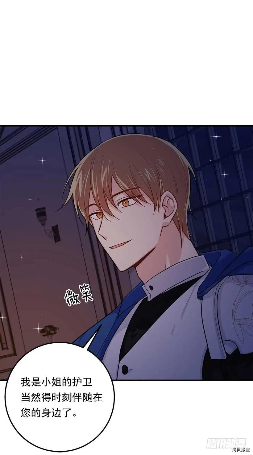 我是这家的孩子[拷贝漫画]韩漫全集-第112话无删减无遮挡章节图片 