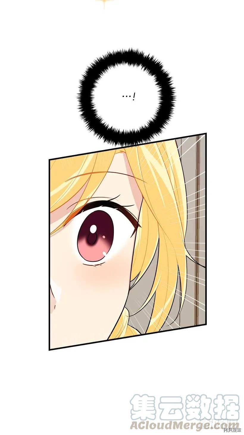 我是这家的孩子[拷贝漫画]韩漫全集-第115话无删减无遮挡章节图片 