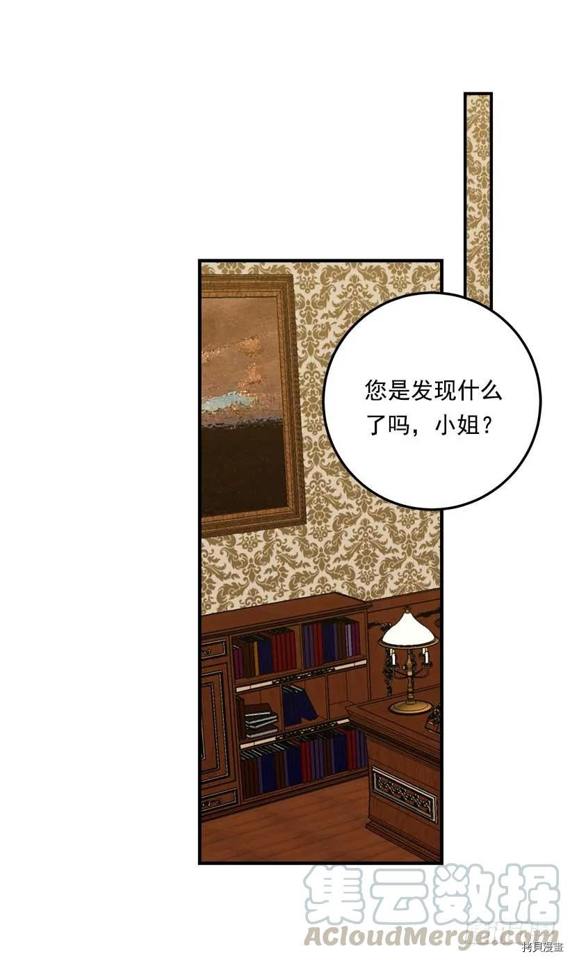 我是这家的孩子[拷贝漫画]韩漫全集-第116话无删减无遮挡章节图片 