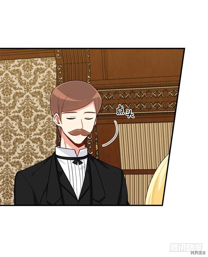 我是这家的孩子[拷贝漫画]韩漫全集-第117话无删减无遮挡章节图片 