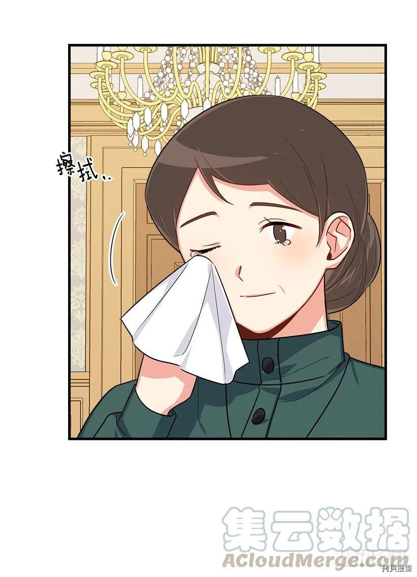 我是这家的孩子[拷贝漫画]韩漫全集-第118话无删减无遮挡章节图片 