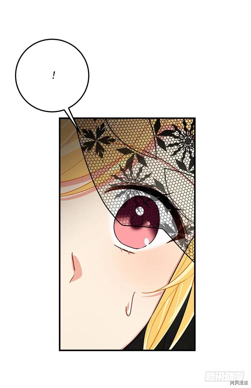 我是这家的孩子[拷贝漫画]韩漫全集-第118话无删减无遮挡章节图片 