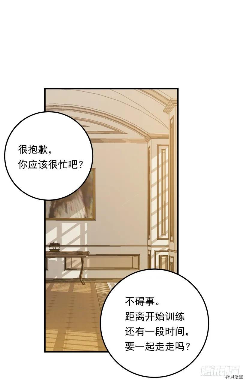 我是这家的孩子[拷贝漫画]韩漫全集-第118话无删减无遮挡章节图片 