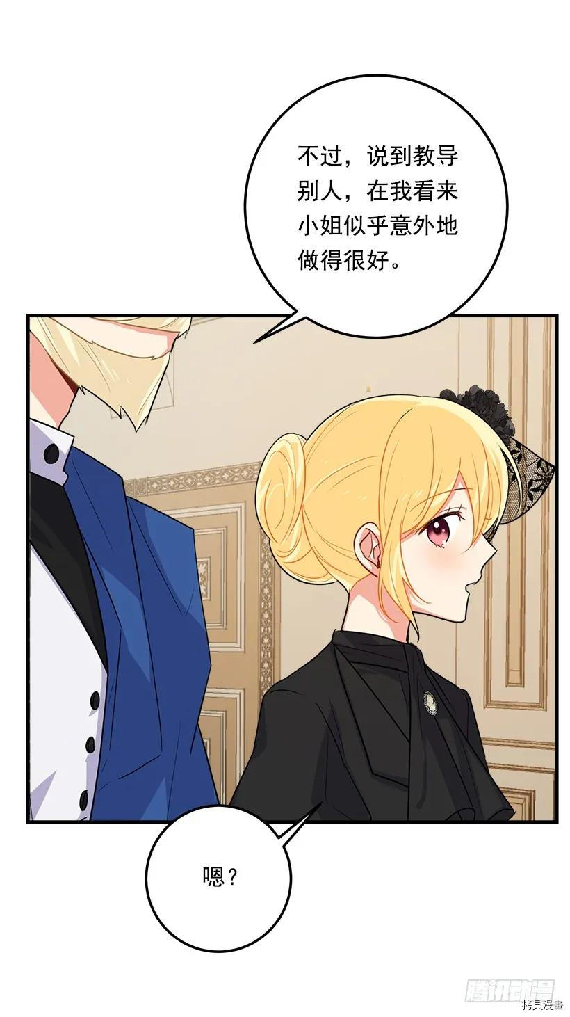 我是这家的孩子[拷贝漫画]韩漫全集-第118话无删减无遮挡章节图片 
