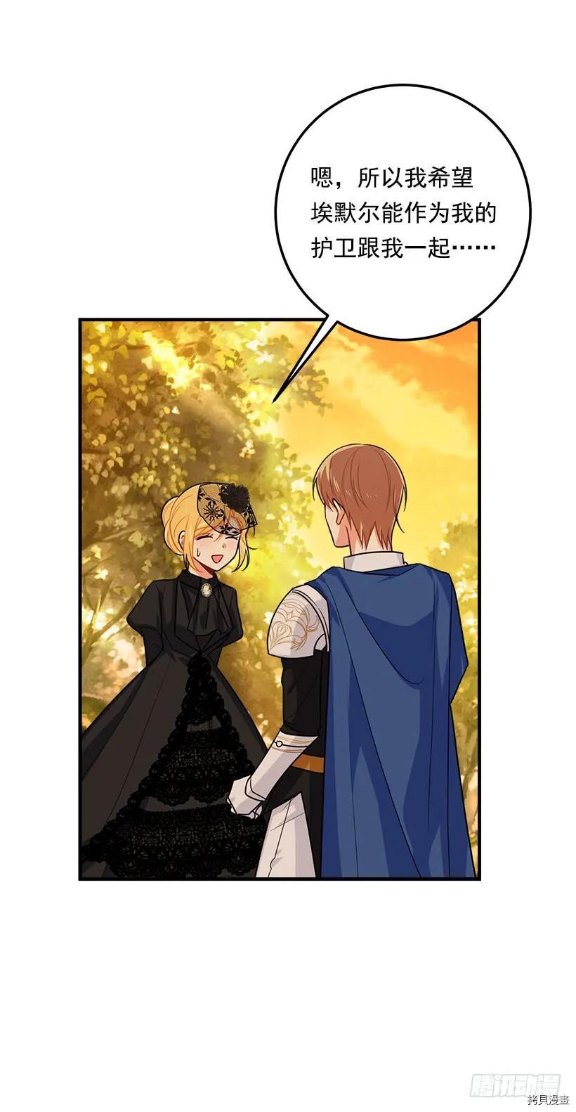 我是这家的孩子[拷贝漫画]韩漫全集-第119话无删减无遮挡章节图片 