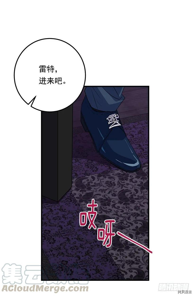 我是这家的孩子[拷贝漫画]韩漫全集-第120话无删减无遮挡章节图片 